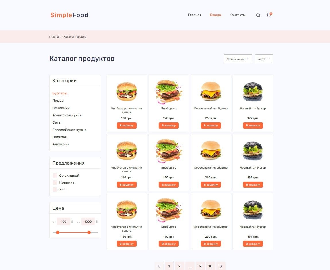 Website simplefood